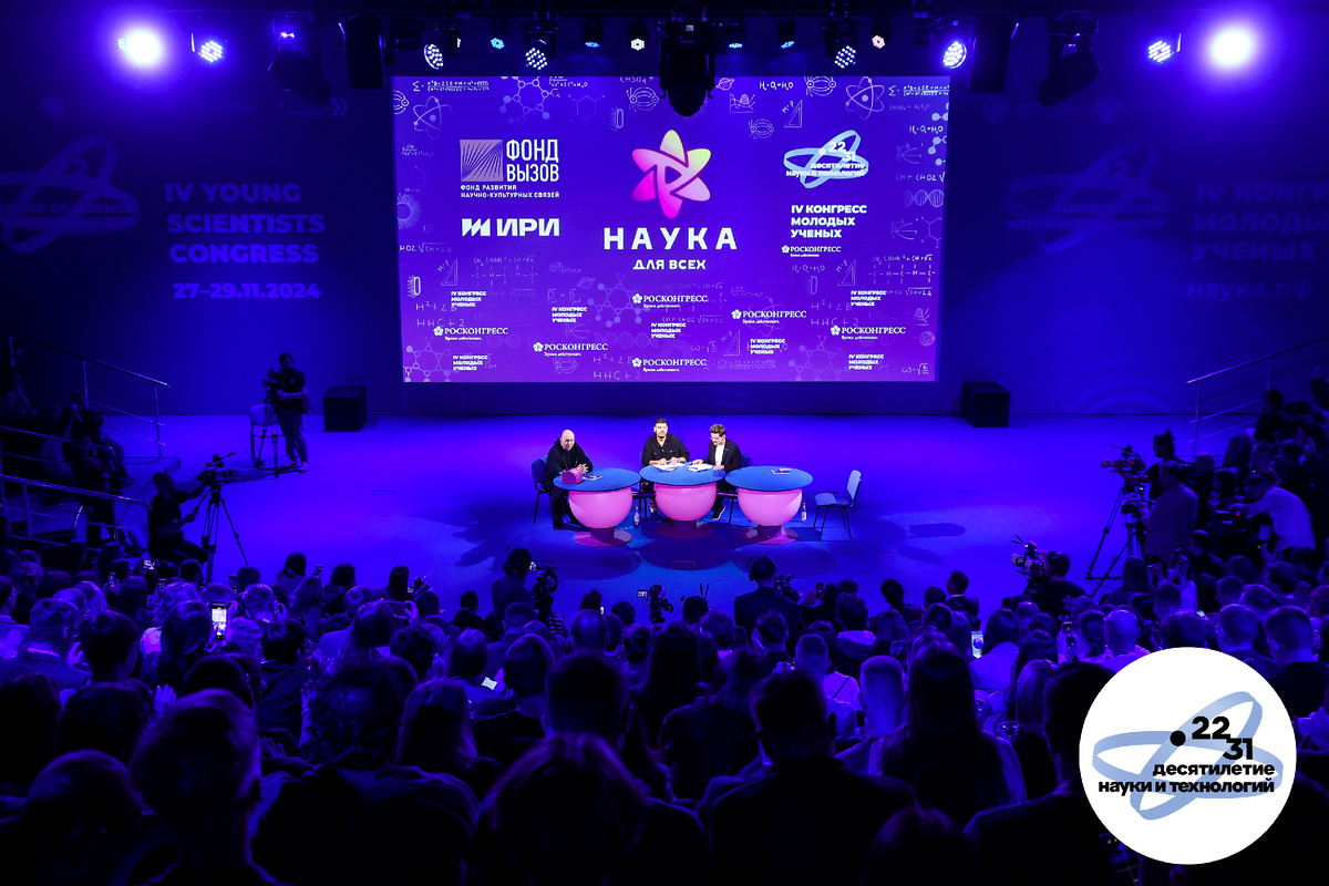 Спецвыпуск шоу «Наука для всех»