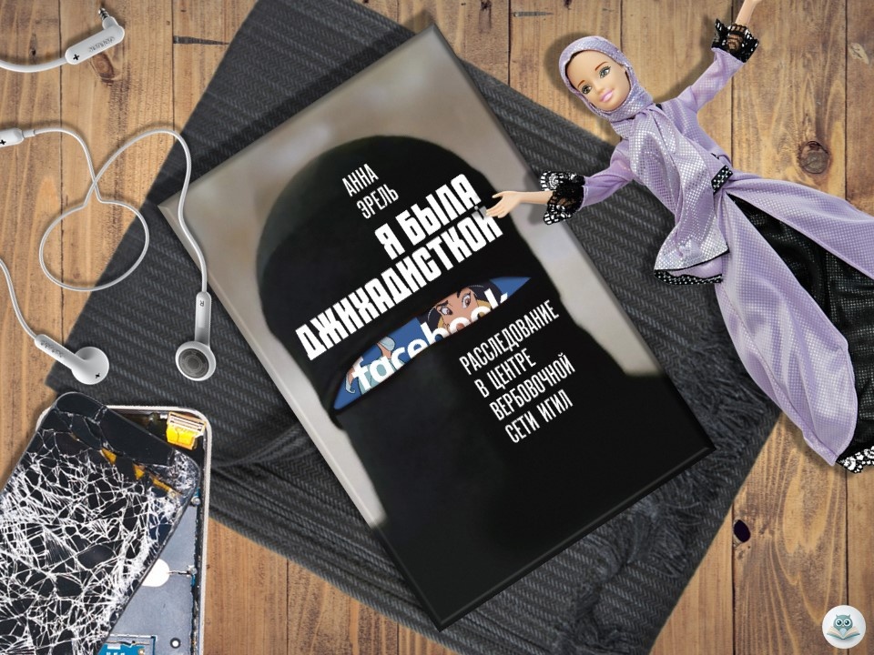 коллаж автора