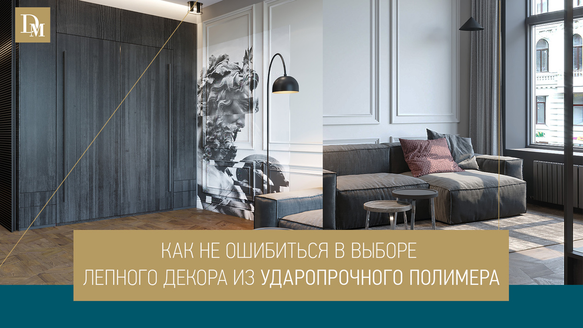 коллаж автора