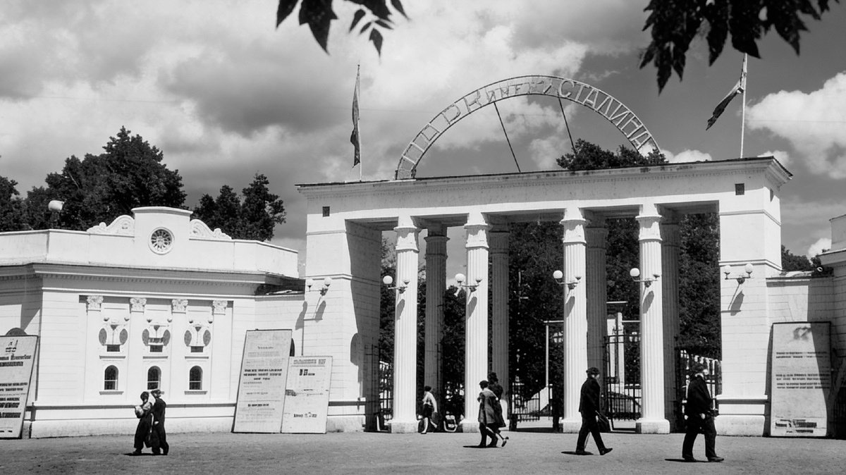 Центральный парк. Новосибирск. Историческая фотография.