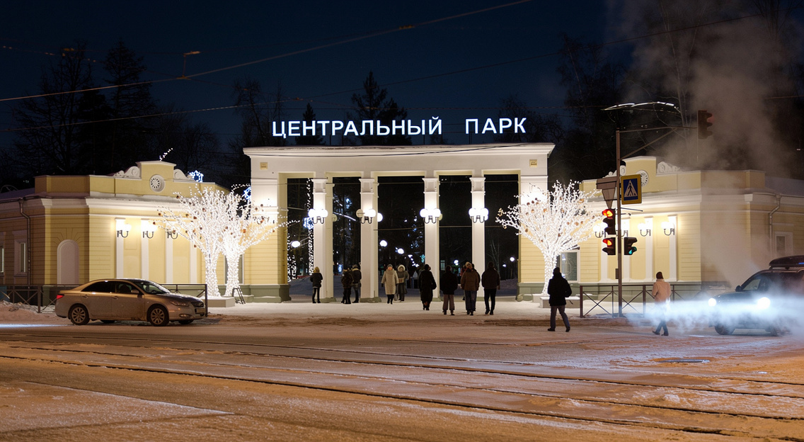 Центральный парк. Новосибирск. Фотография - www.openmainphoto.ru