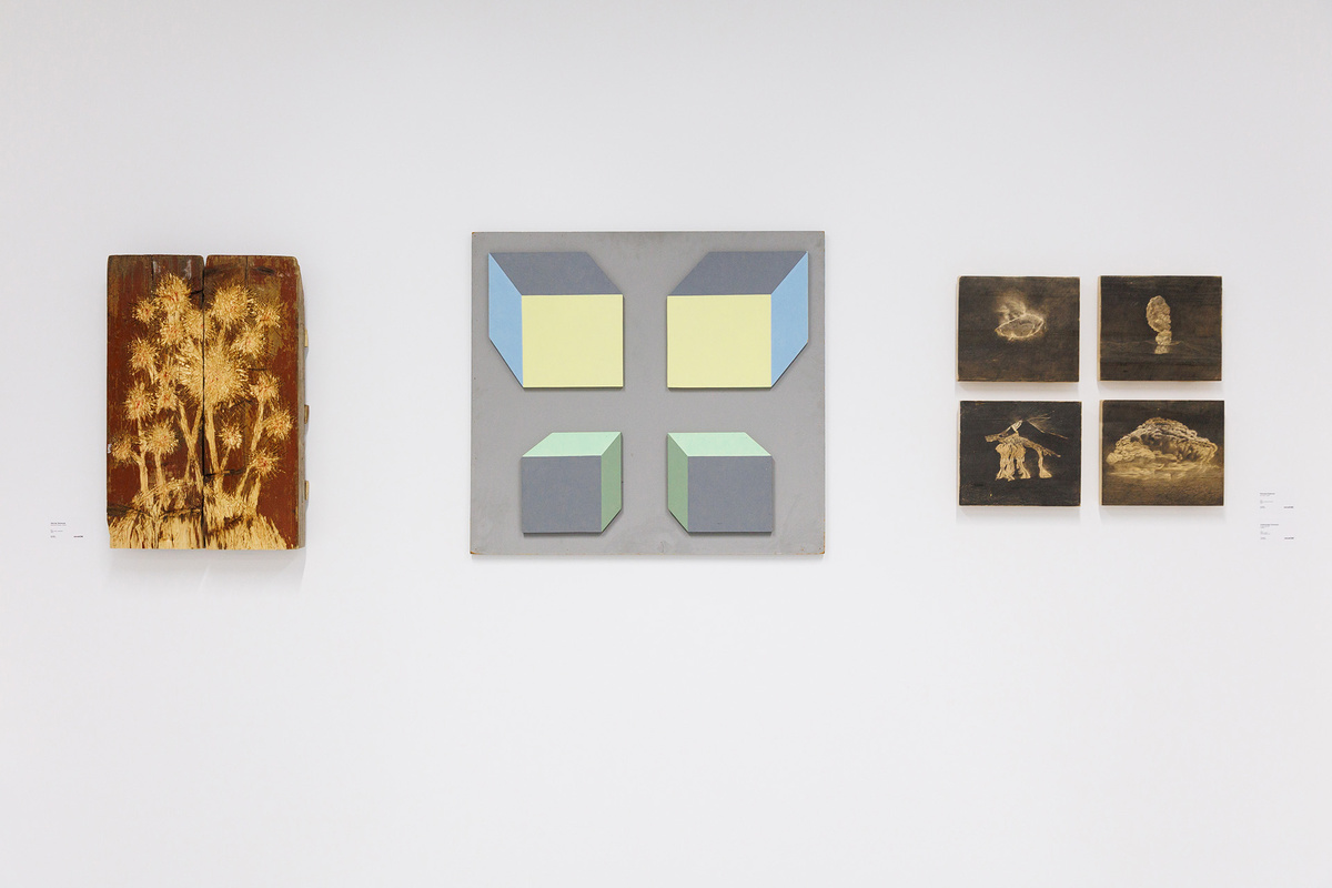    Экспозиция «АукциON»