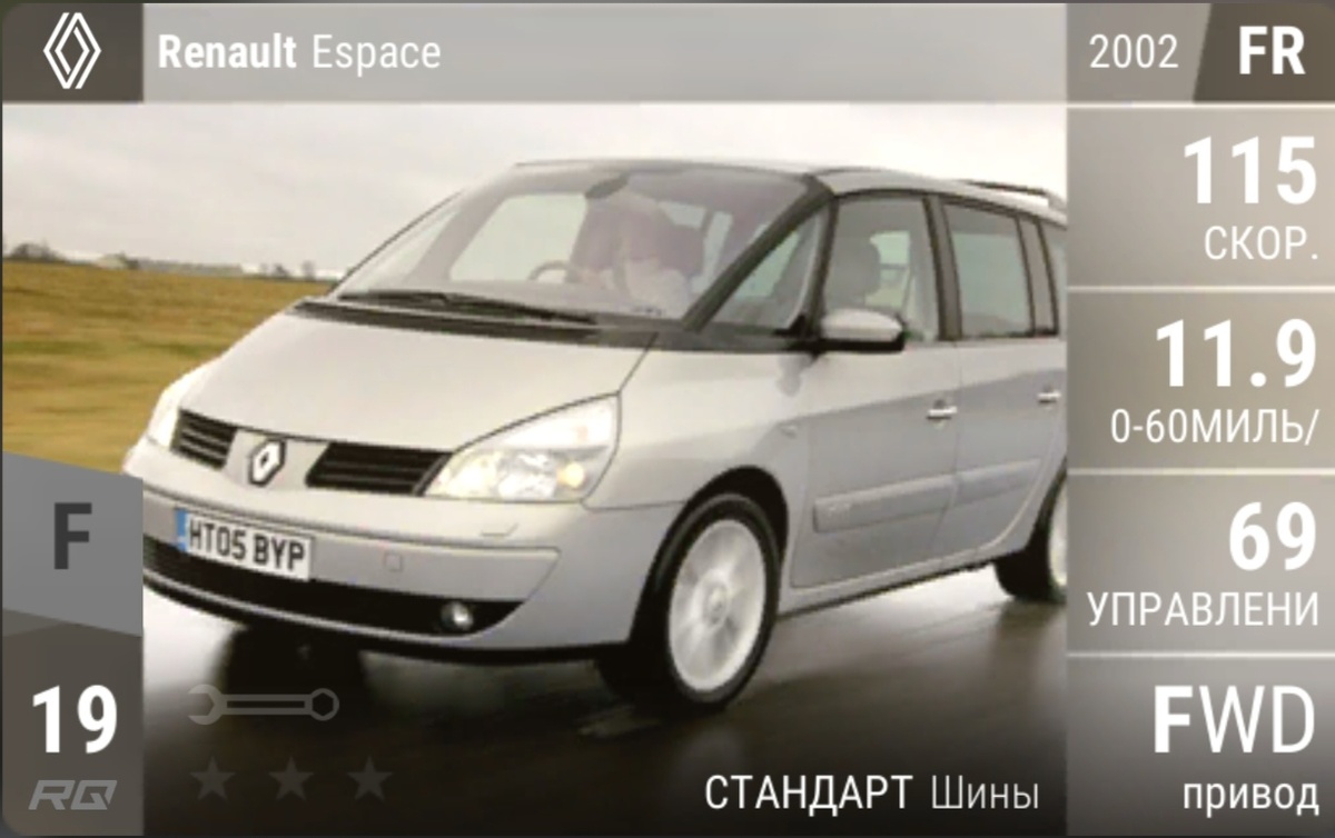 Скриншот из игры TopDrivers