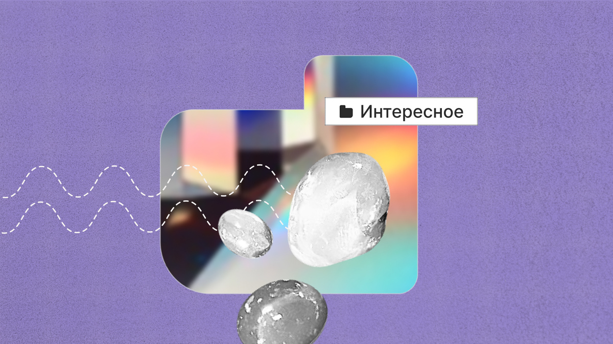 Опал — разновидность кремнезема, в кристаллическую решетку которого встроены молекулы воды. 