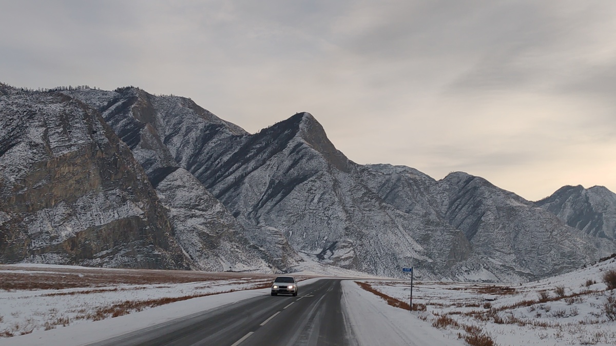 Чуйский тракт