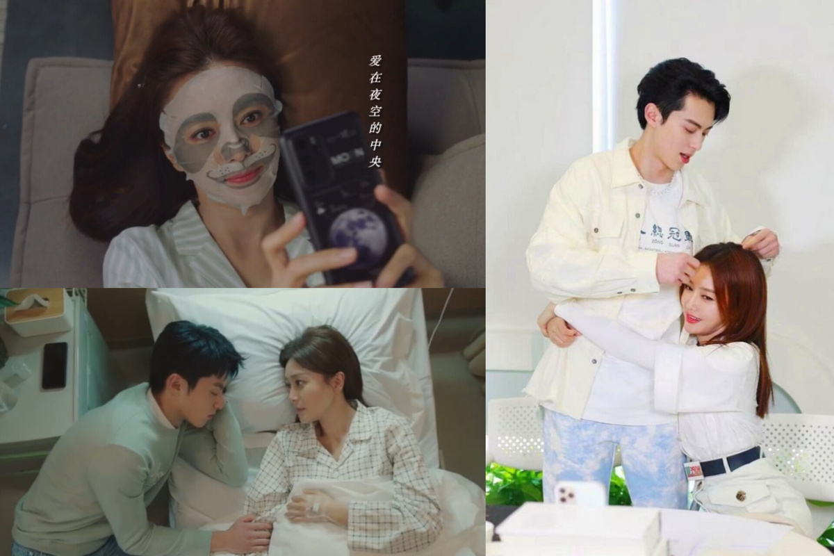 Цинь Лань в дораме «Рациональная жизнь»