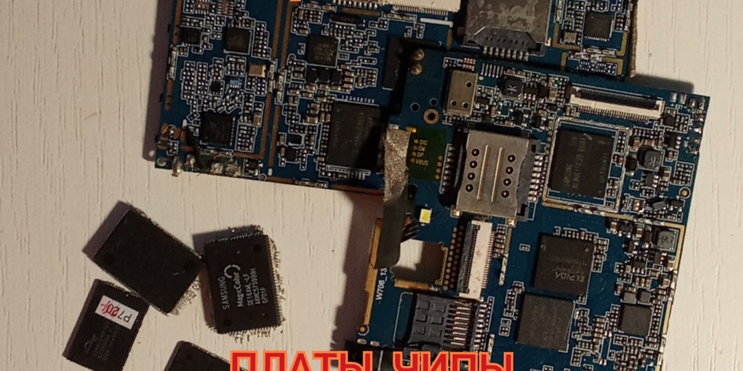 Почему выросла цена. И зачем это скупают.