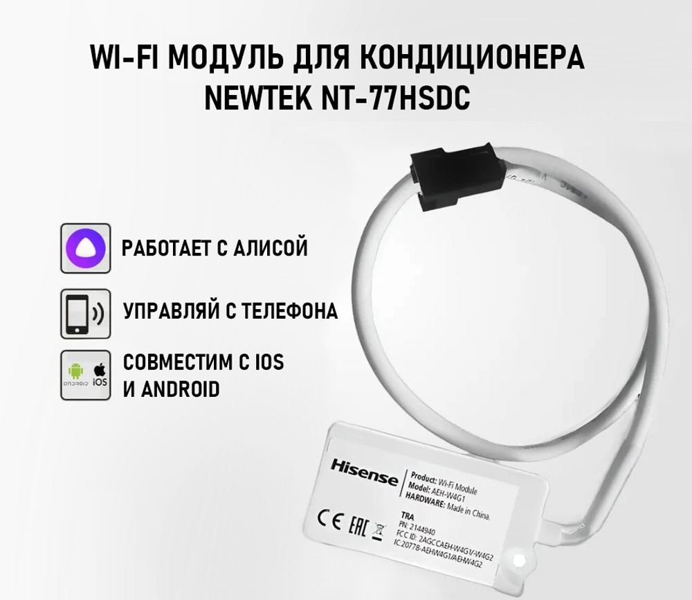 #NT-77HSDC07; #NT-77HSDC09; #NT-77HSDC12; #NT-77HSDC18; #NT-77HSDC24; 
