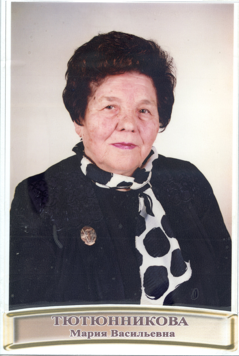 Учитель математики и физики, заместитель директора по учебно-воспитательной работе средней школы №1 в 1963-1983 гг.