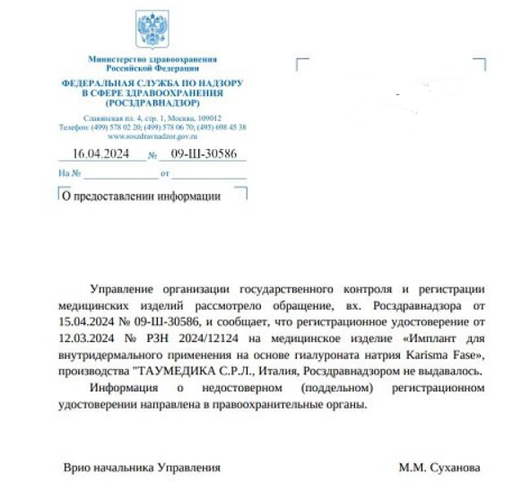 Фото: donnews.ru