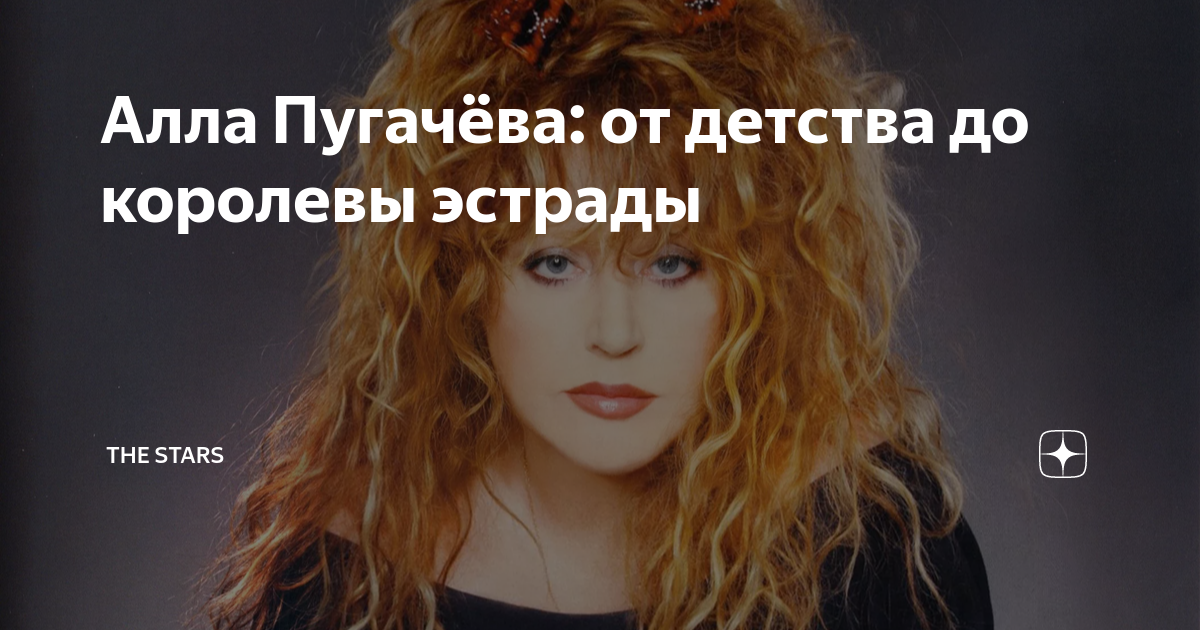 Фото взять из поиска в интернете