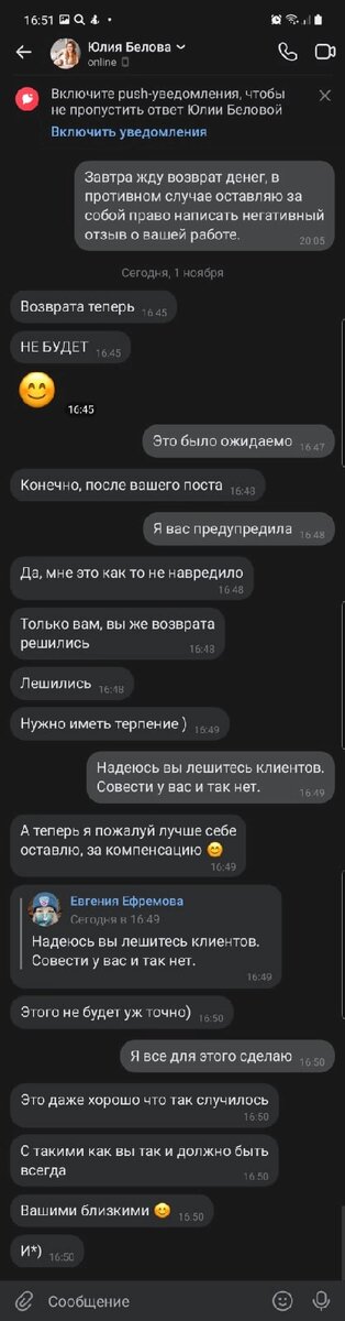 Симптомы при гипергликемической коме. Стрим неон. Уремическая кома. Девушка в реанимации с кислородной маской. Сладкая кома.