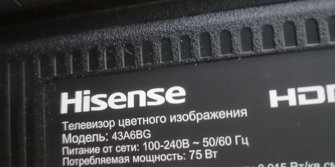 Ремонт безрамочного HISENSE 43A6BG.