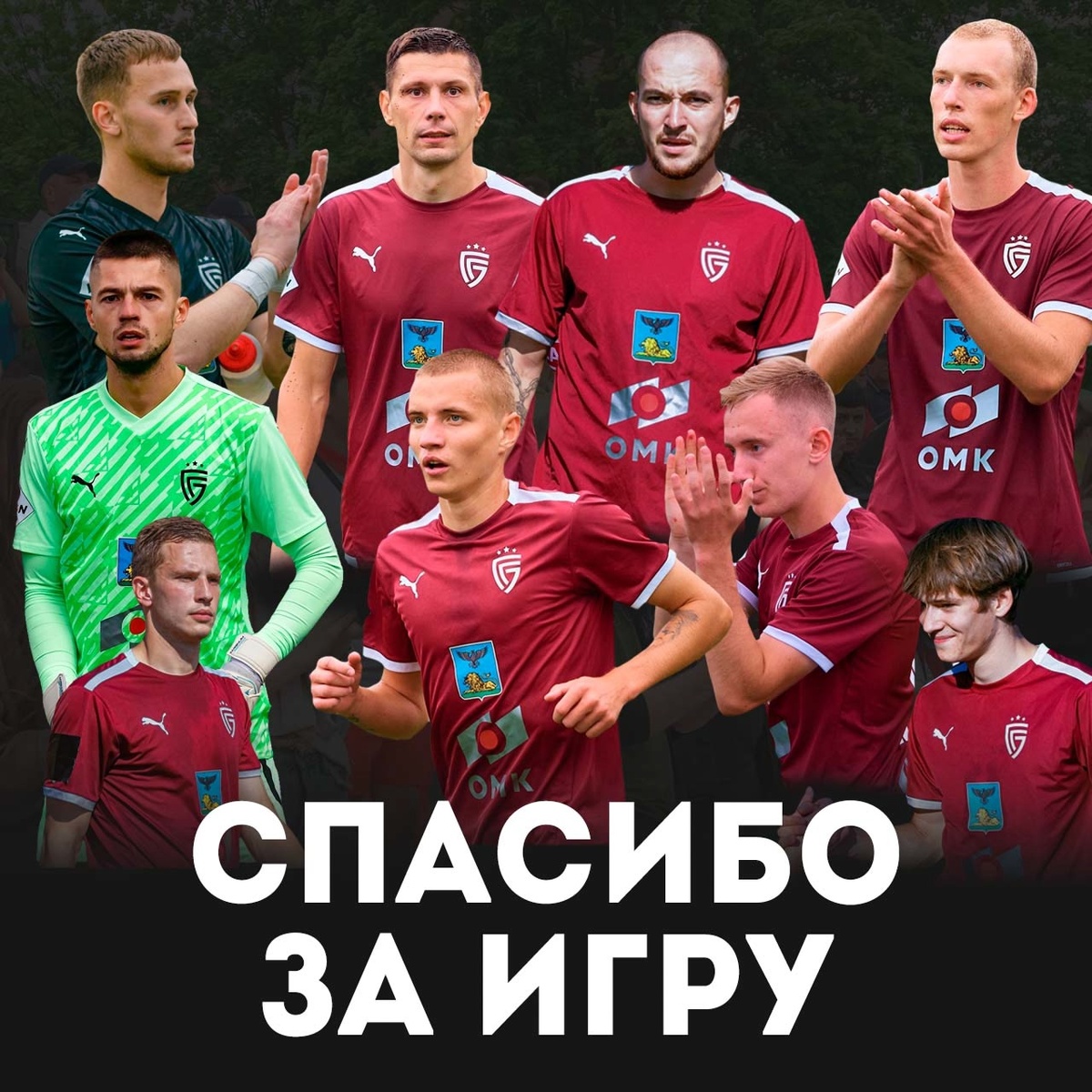 Фото https://vk.com/fc_salyutbgd?from=groups&z=photo-67529375_457270189%2Fc804a04ae0d4d0f871 