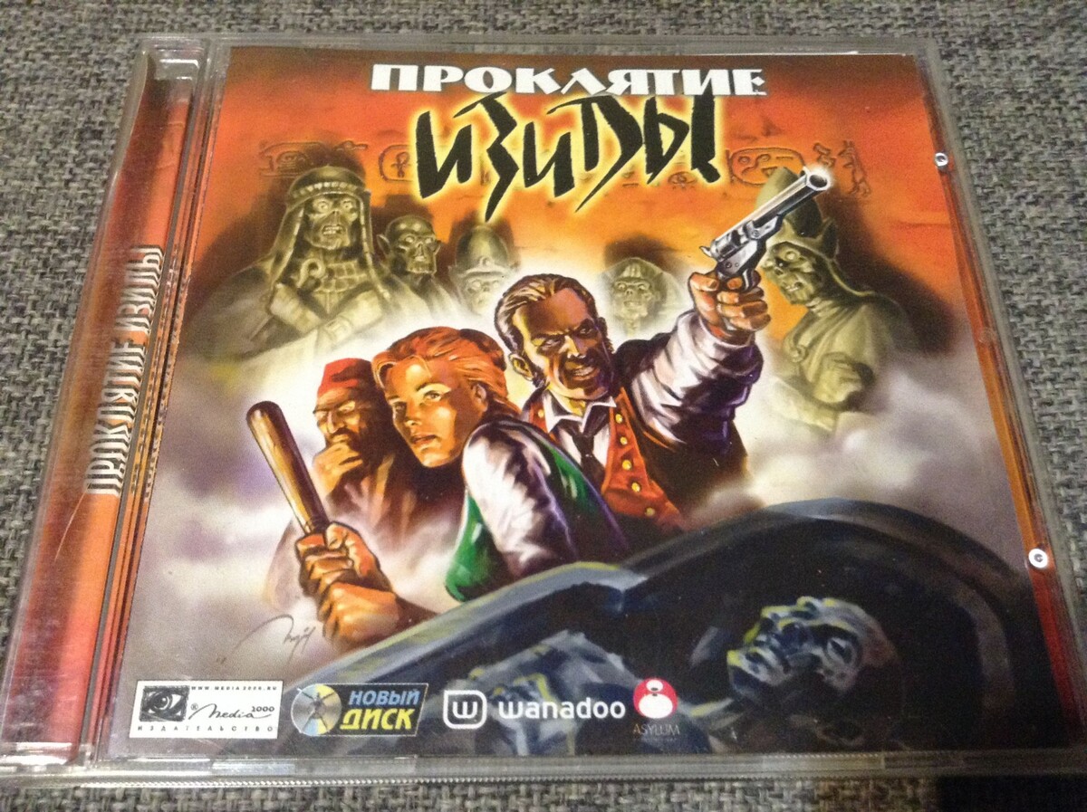 Обложка джевела игры Проклятие Изиды от Медиа-Сервис 2000, под крышей Нового Диска