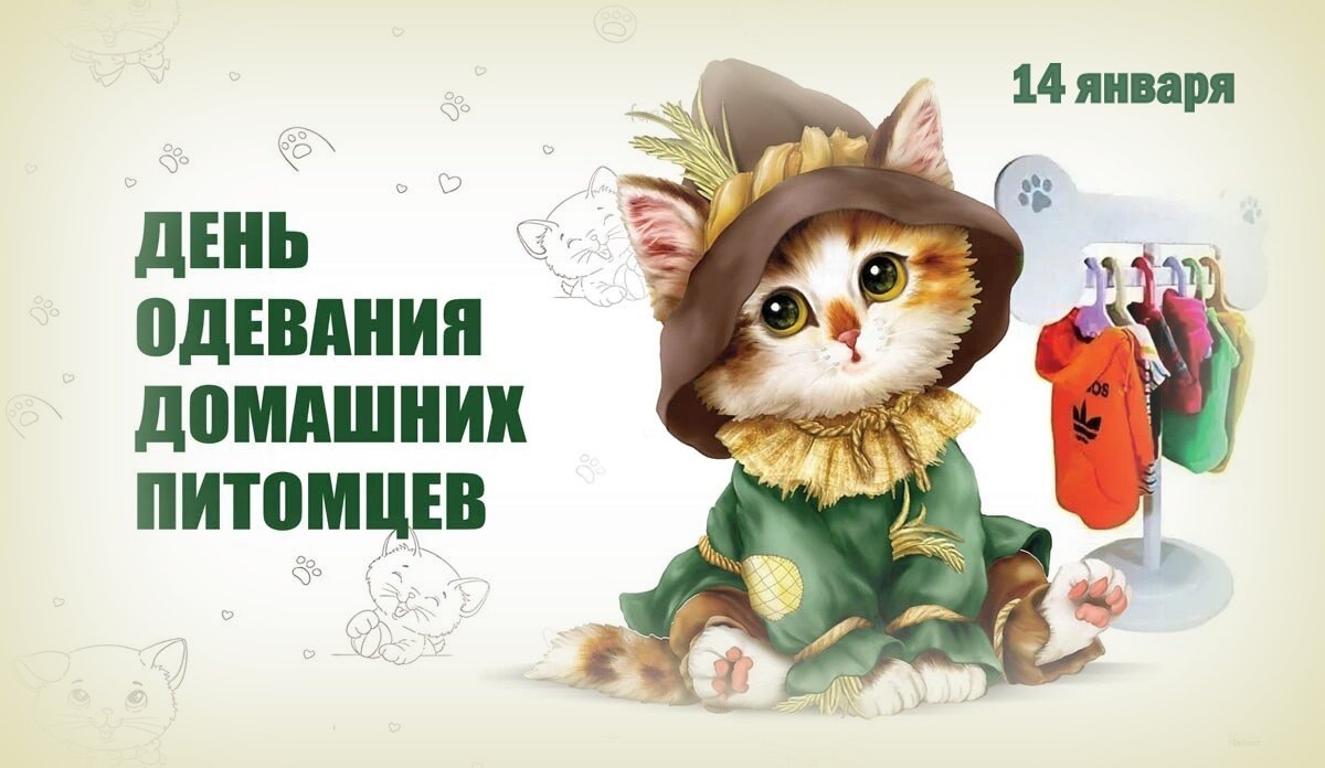 Коллаж автора. За основу коллажа взята иллюстрация из "Курьер. Среда"