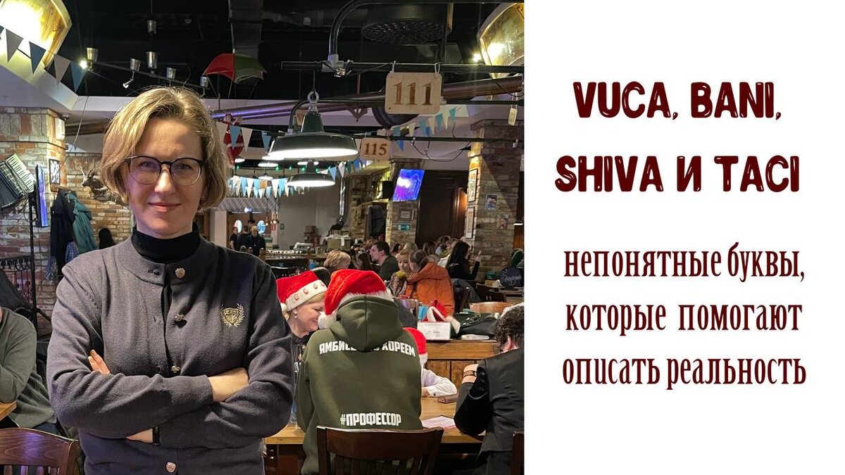 коллаж автора