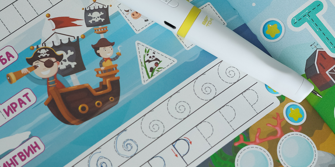 Как справиться с детским капризом?