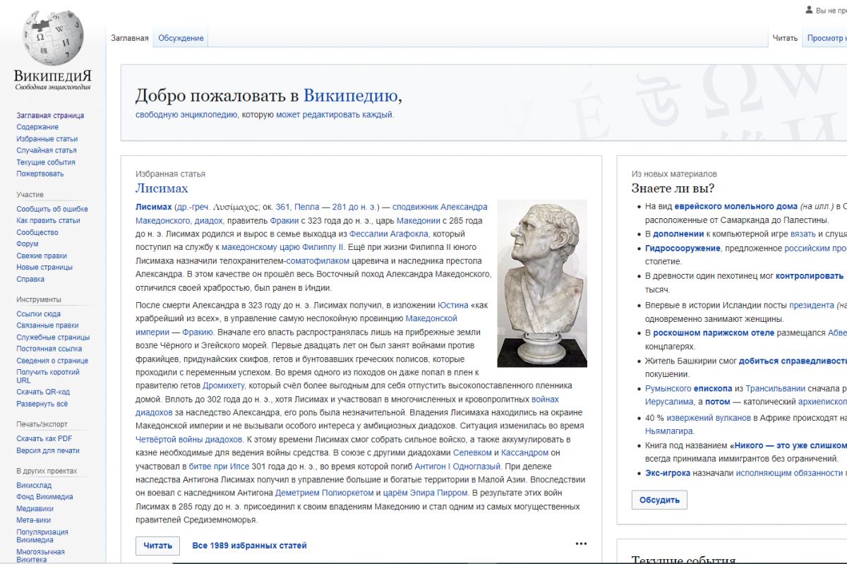 Фото: скриншот сайта