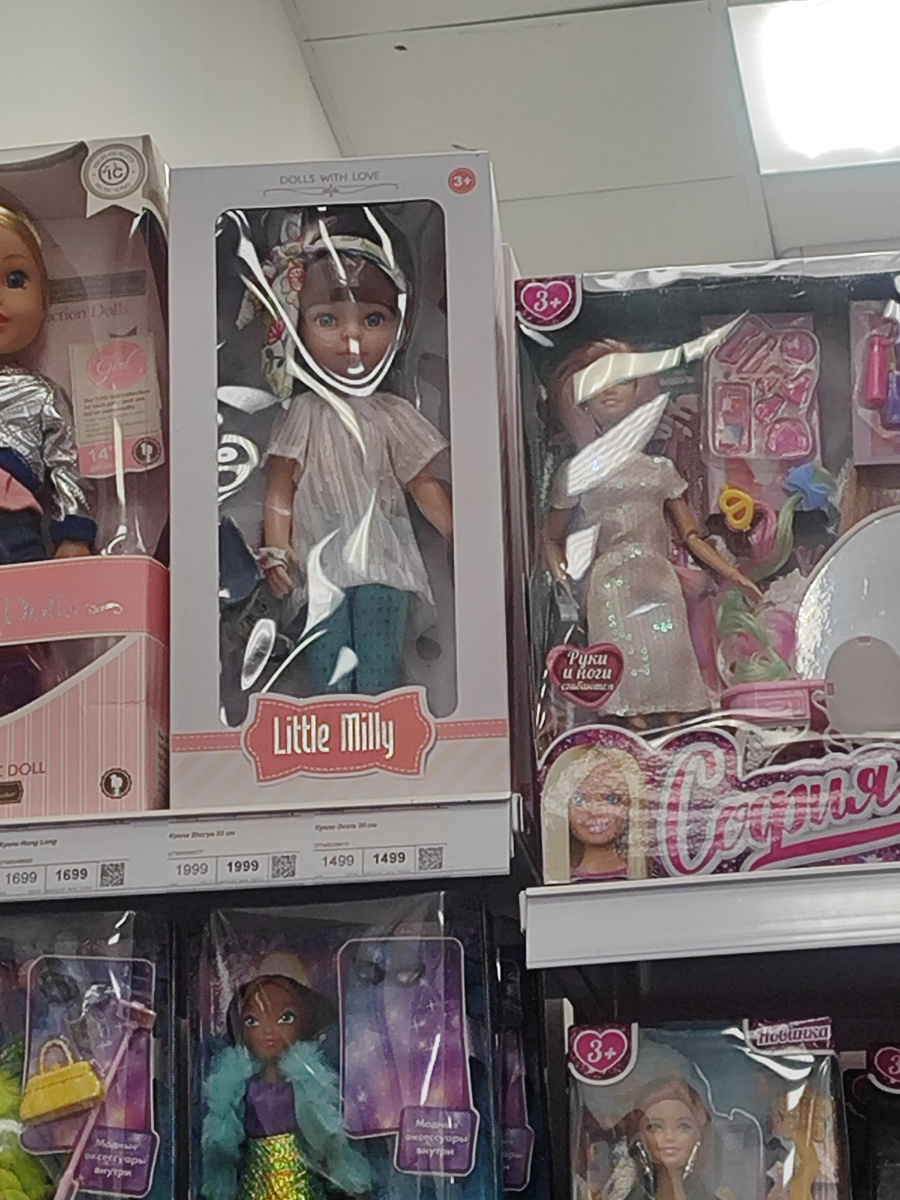 Магазин "ВотОнЯ", г. Санкт-Петербург. Фото автора.