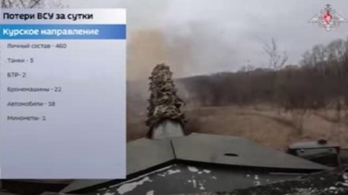    Подразделения группировки войск "Север" сегодня отразили контратаки противника в курском приграничье
