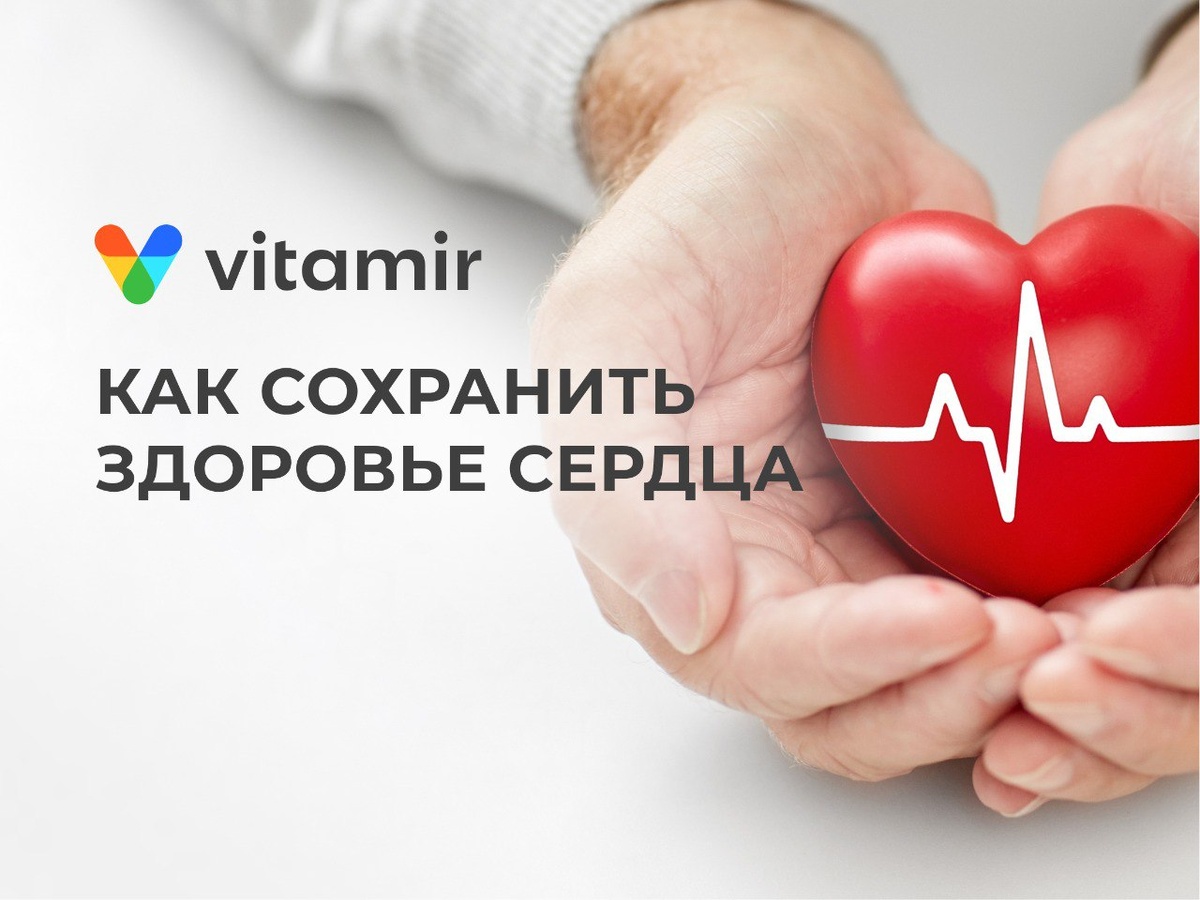 vitamir.ru