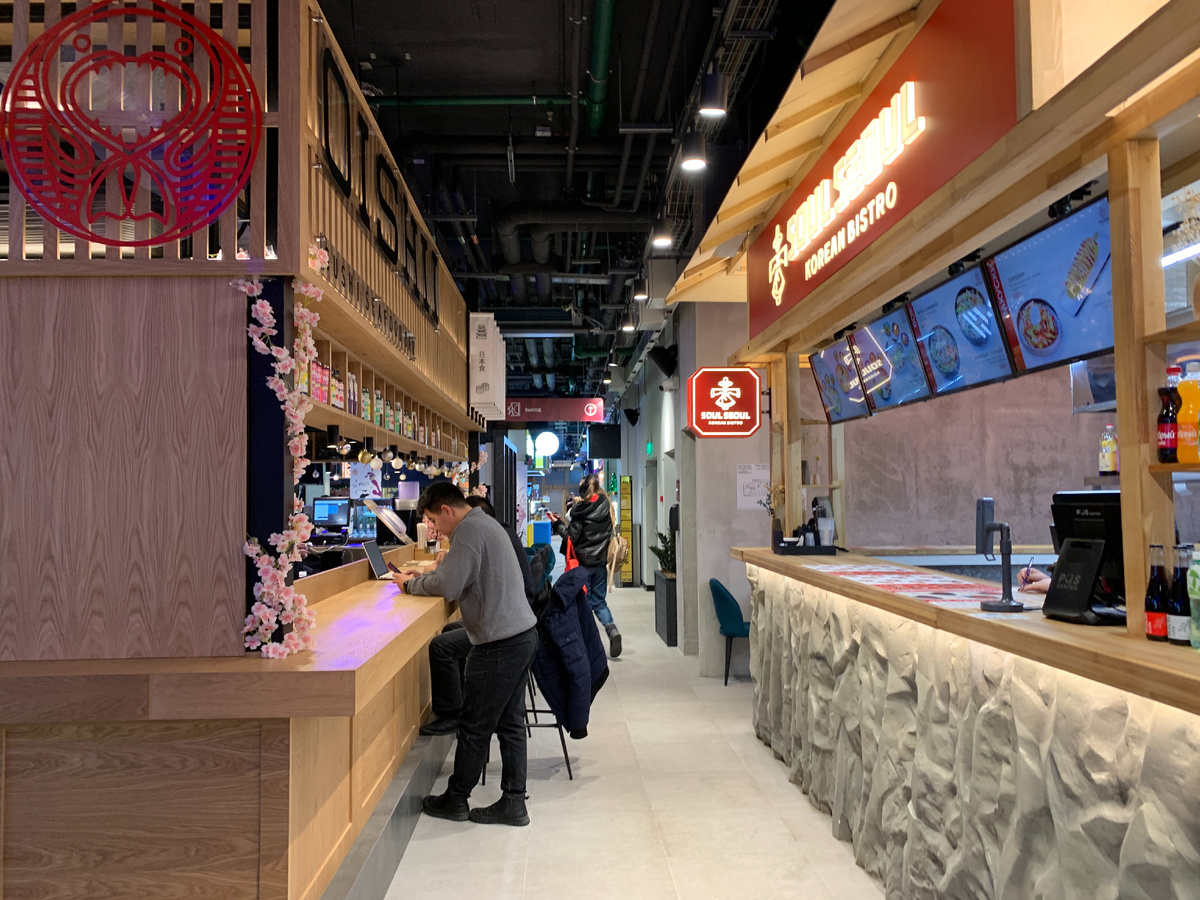 Фудхолл GREMM