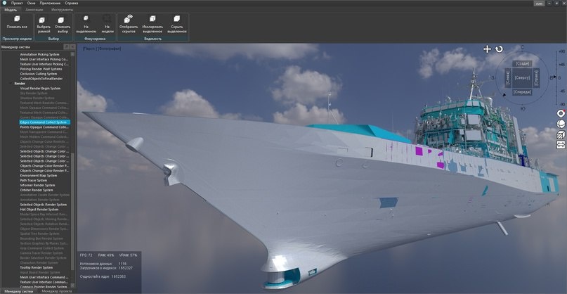    Изображение АО «ОСК» 