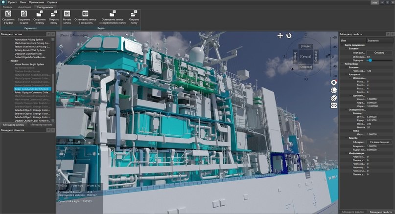    Изображение АО «ОСК» 