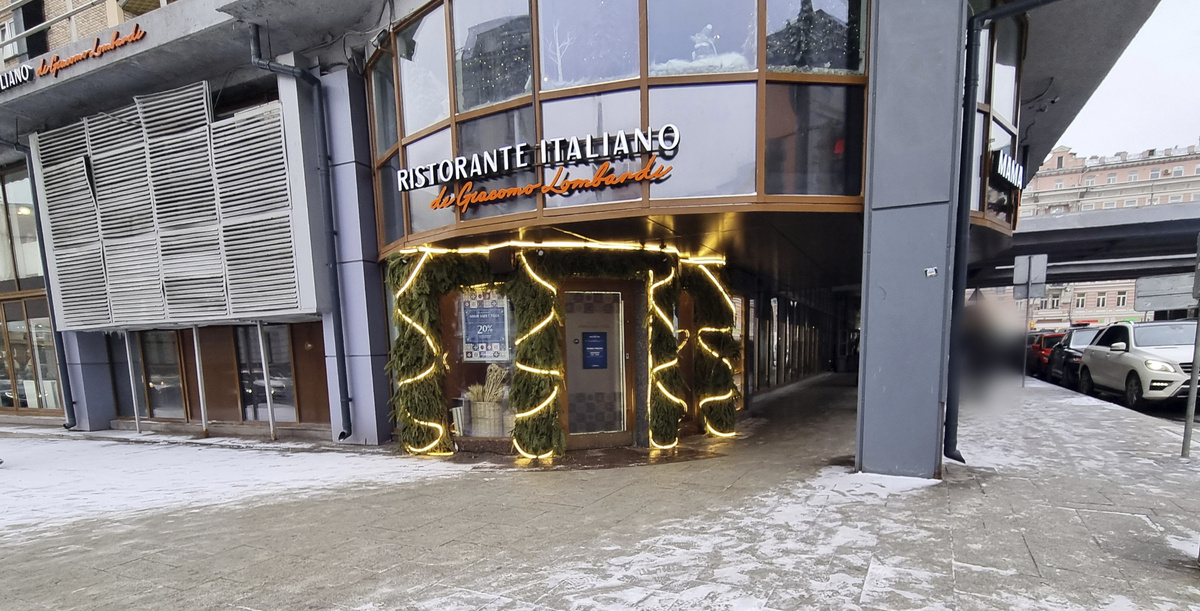 "Мама будет рада", Пушкинская площадь, 2/1