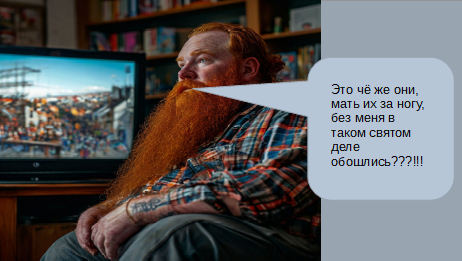 Коллаж автора. При использовании давать активную ссылку на канал