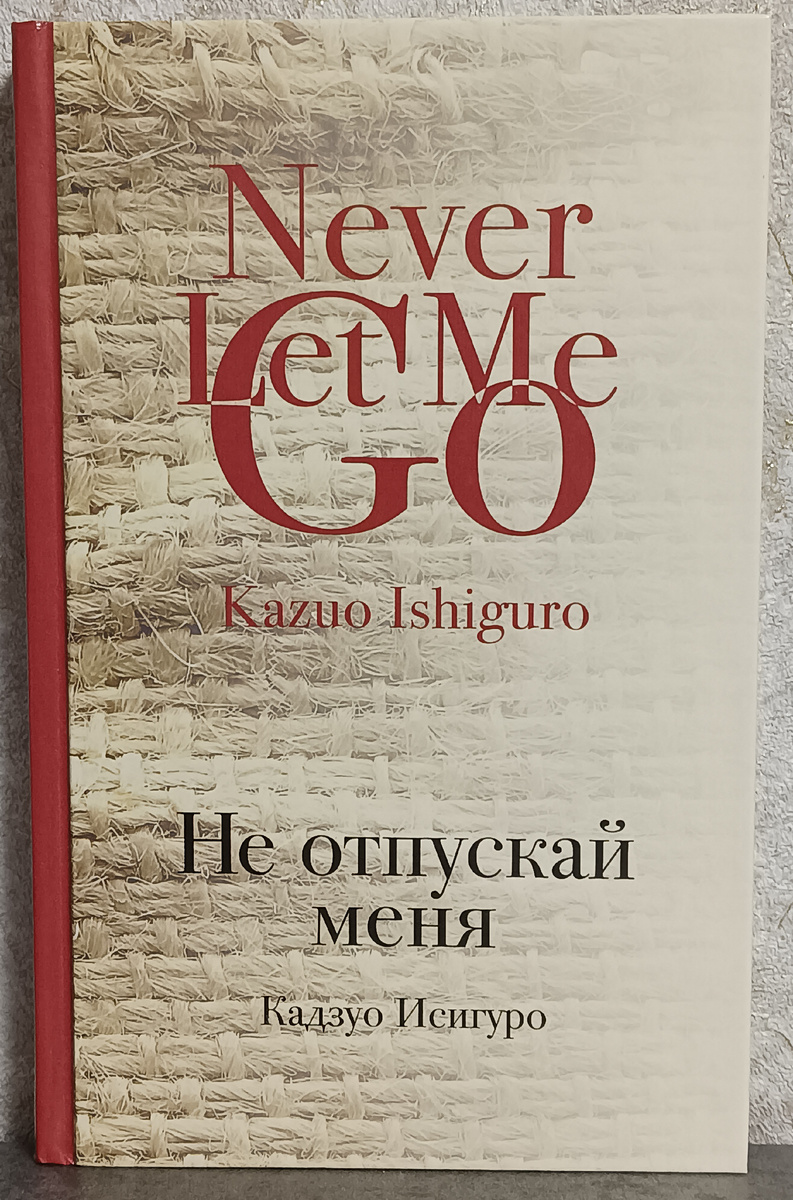 Перевод с английского Леонида Мотылëва