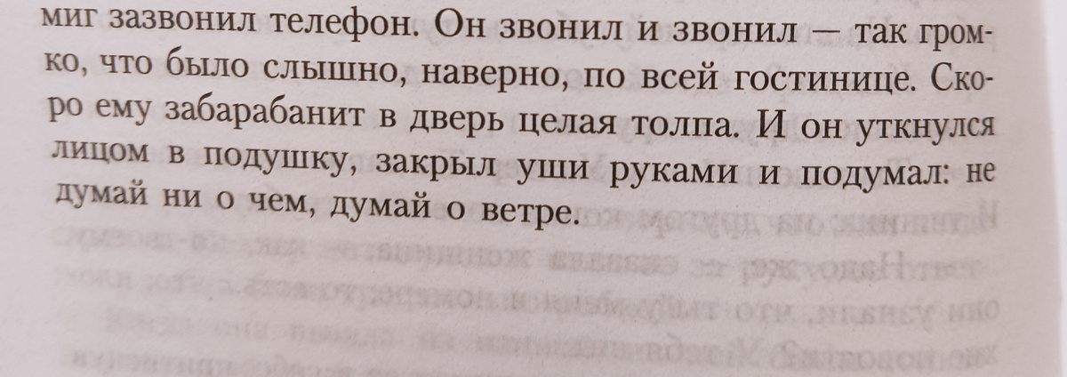 Перевод В. Бабкова