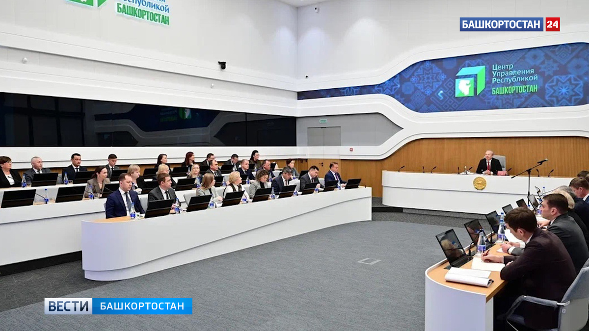    На первом в этом году заседании Правительства Башкирии обсудили планы и задачи на 2025 год