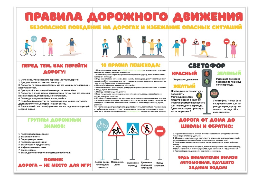 Автор материала: Елена Маслова