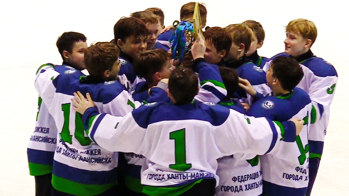    Хоккеисты из Ханты-Мансийска впервые за 9 лет прошли на Всероссийский этап «Золотой шайбы»