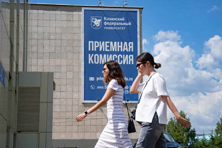    В 65 вузах ценник растет быстрее, чем доходы населения.   
Фото: «БИЗНЕС Online»