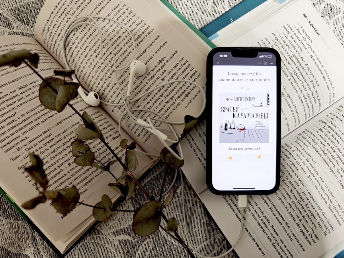 (с) Крошка Читатель