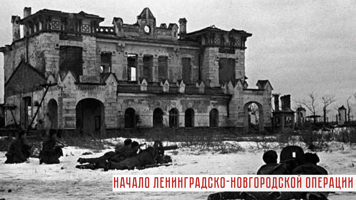 Пулеметный обстрел врага рядом со зданием станции Детское Село. Ленинградская область. Январь 1944 г.