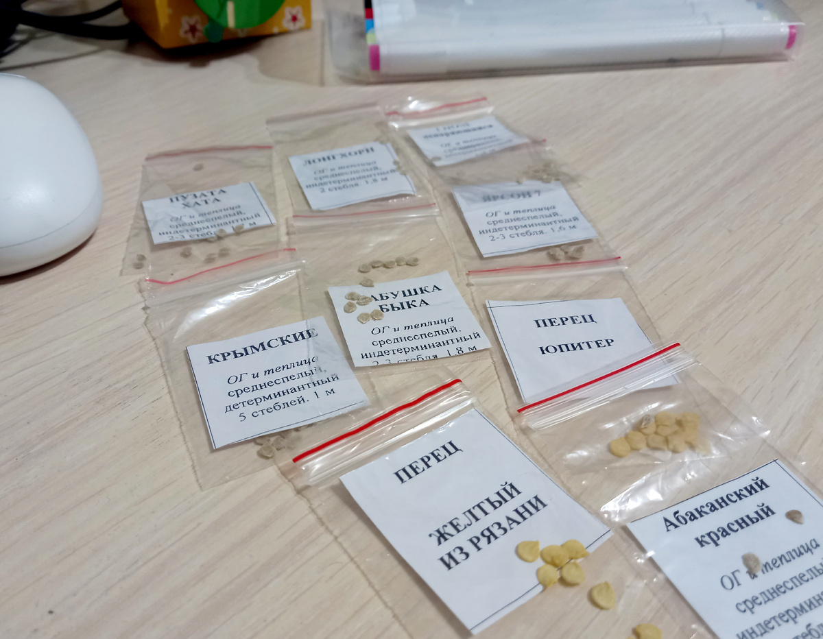 Часть моих  запасов