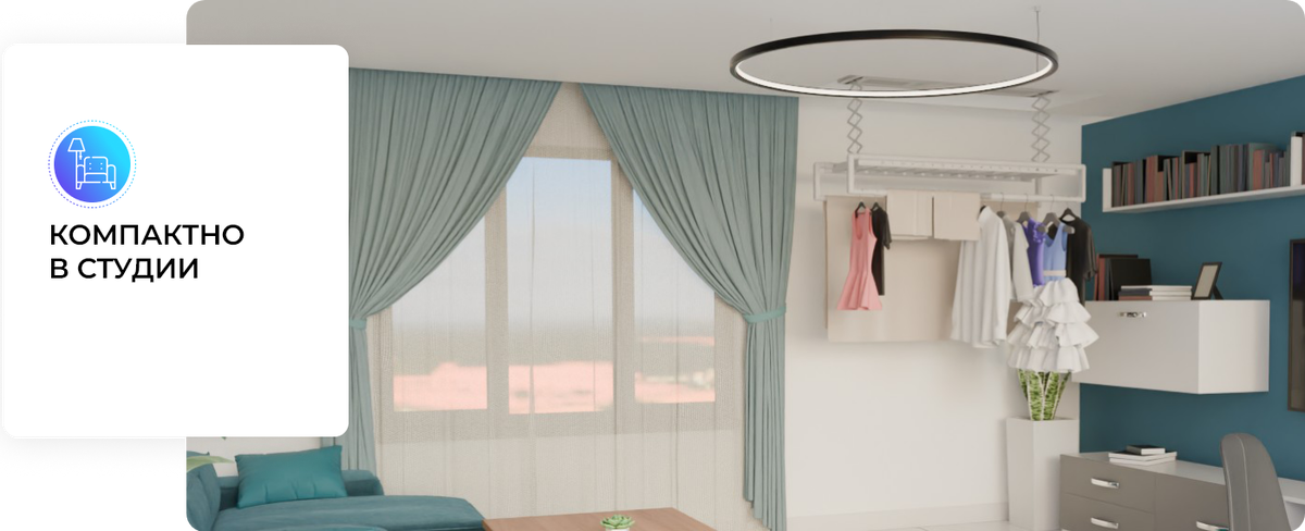 Умная сушилка для белья BITRONX x3 multifunction