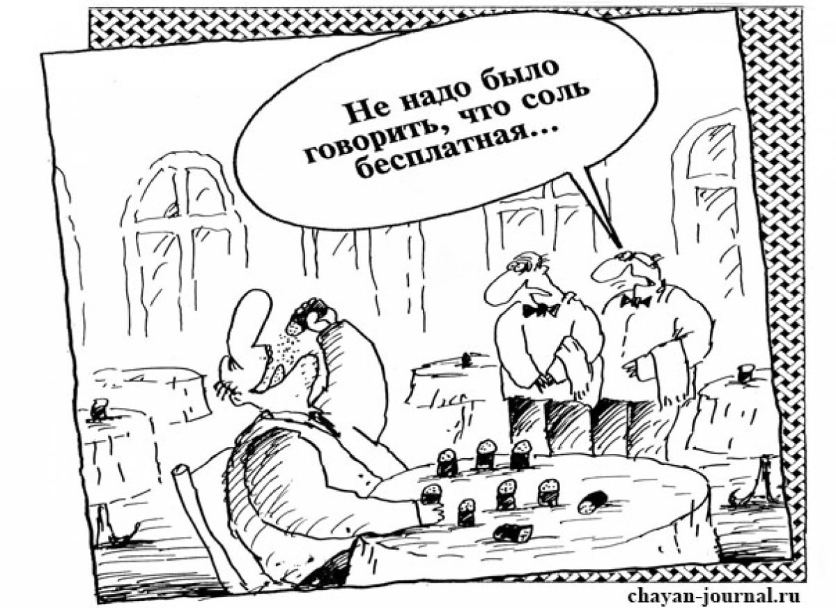 Художник и Карикатурист Вячеслав Шилов