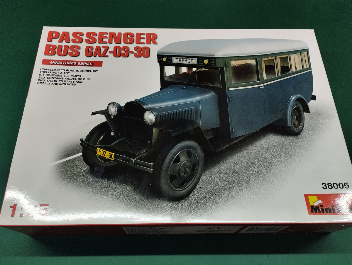 Набор не переиздавался с 2015 года, так что на коробке стандартный для тех лет арт - раскрашенная 3Д-модель на белом фоне.