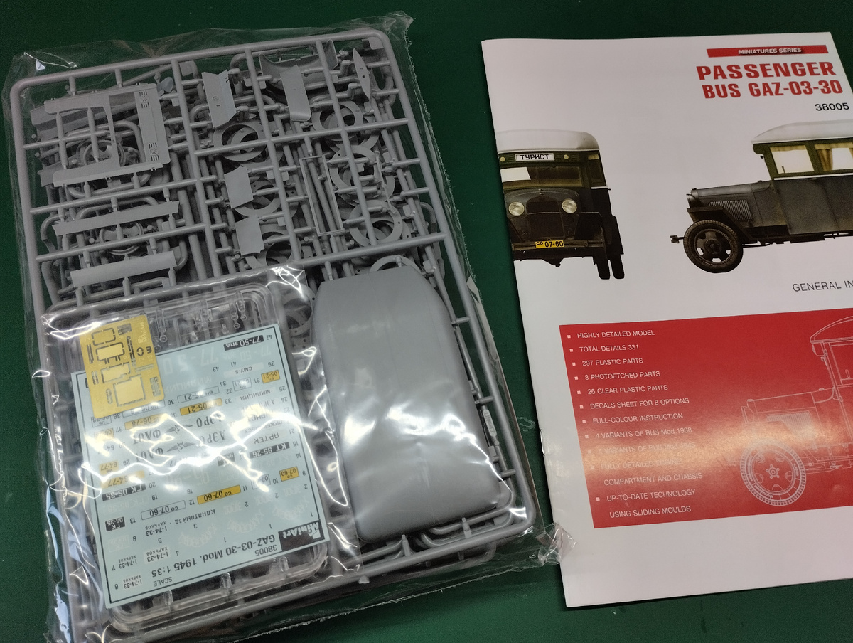  - пакет с деталями и цветная инструкция