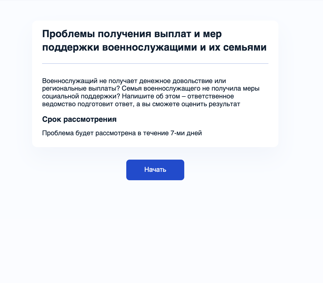 Следуйте пошаговым инструкциям. На сервисе достаточно подробно всё описано, проблем возникнуть не должно.