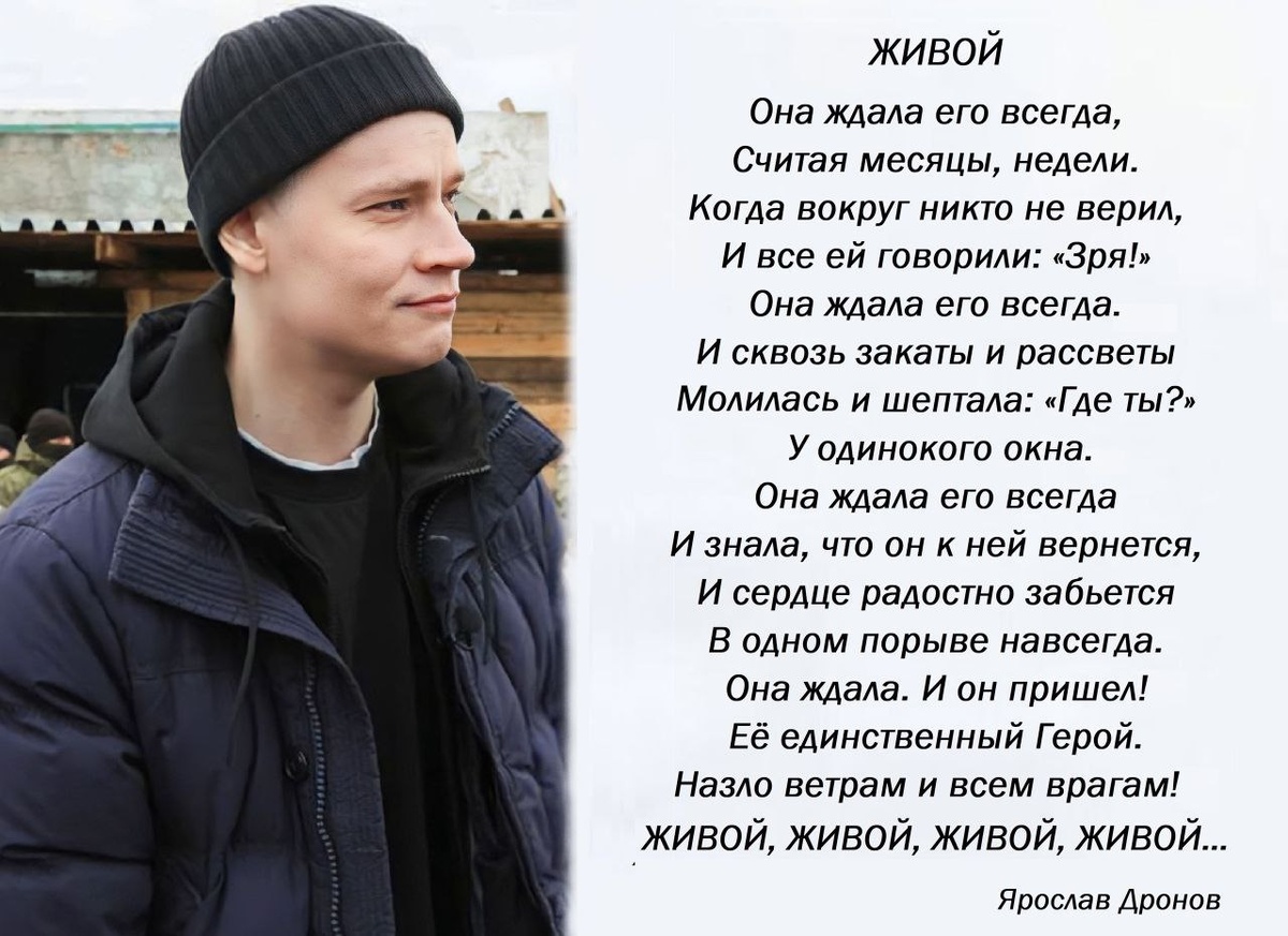 Непревзойдённое стихотворение