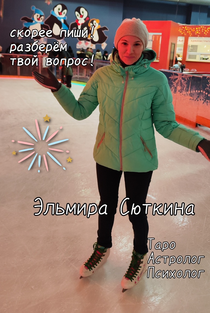 Движение - это Жизнь! 