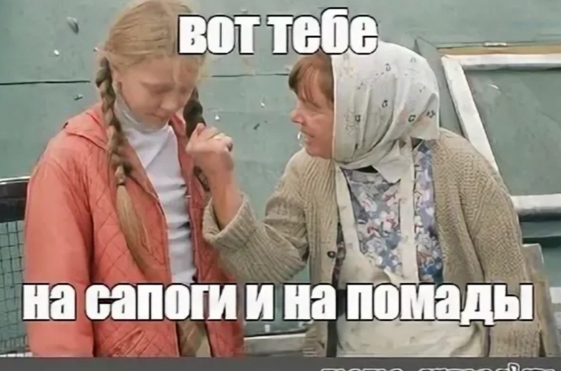 Фото из интернета "Без комментариев"