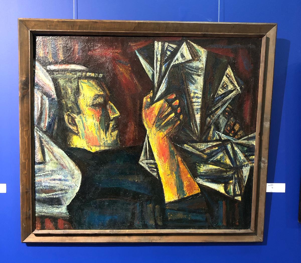 Александр Сорочкин, Читающий, 1969 г.