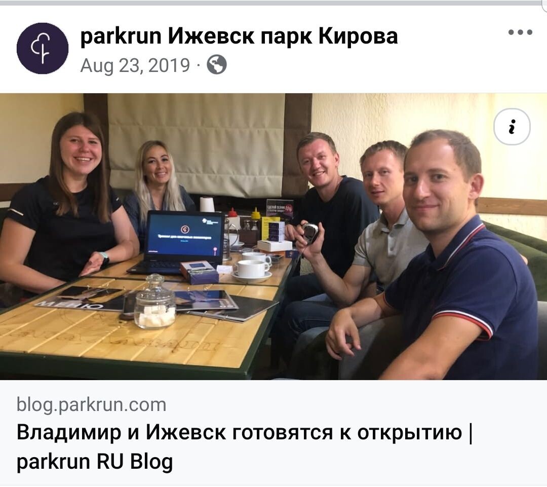 обложка удалённого блога